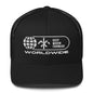 KMF Worldwide Trucker Cap