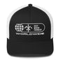 KMF Worldwide Trucker Cap