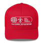 KMF Worldwide Trucker Cap