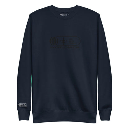 KMF Premium Sweatshirt